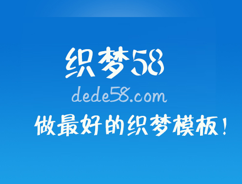 旅游-建站资源共享学习平台